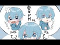 ねぇ恥ずかしいよお・・・///【ころん】すとぷり