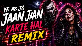 YE AB JO JAAN JAAN KARTE HAI REMIX VERSION | YE JAAN JAAN KARTE HAI SONG | JAAN JAAN SONG