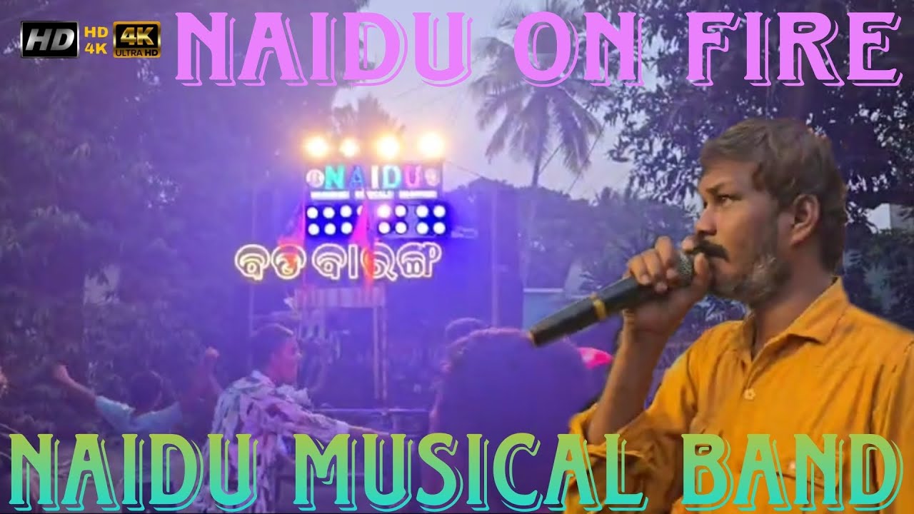 NAIDU MUSICAL BAND // agaru dekhile jenta pacharu dekhile senta song // dance song // naidu musical