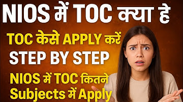 NIOS 10th/12th TOC Full Guide:What is TOC, Who Can Apply, Step-by-Step Apply, Marksheet Send Process