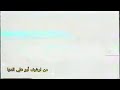 ابو حسن الحريتاني ما ذكريات حلب وحفلات الانصاري 
