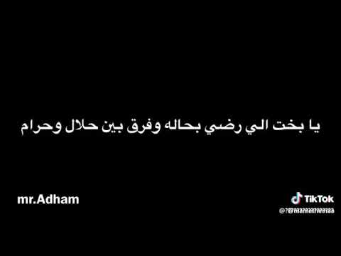 ومين الدنيا دايماله محدش ضامن الايام