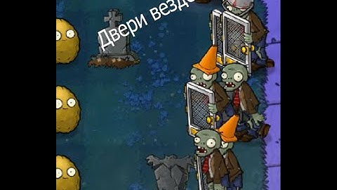 PVZ ,но это living dead mod!