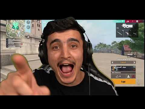أغبى تحدي بتاريخ لعبة Free Fire Max🤣رجعنا من جديد🔥