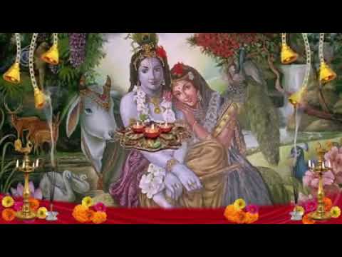 Shree Krishna Ringtone