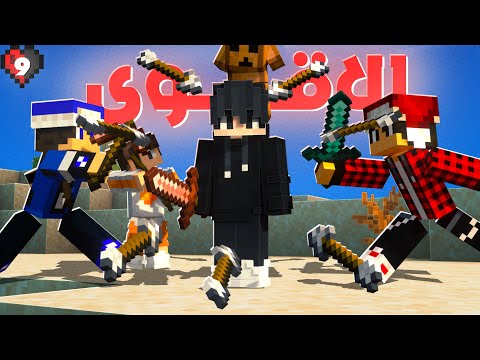 ماين كرافت نص قلب 10 السيرفر كامل ضدي 