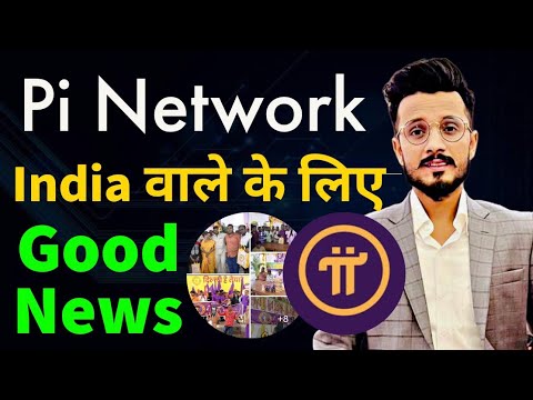 Pi Network News Today Pi Coin Price 193 Pi Network Sell In India 