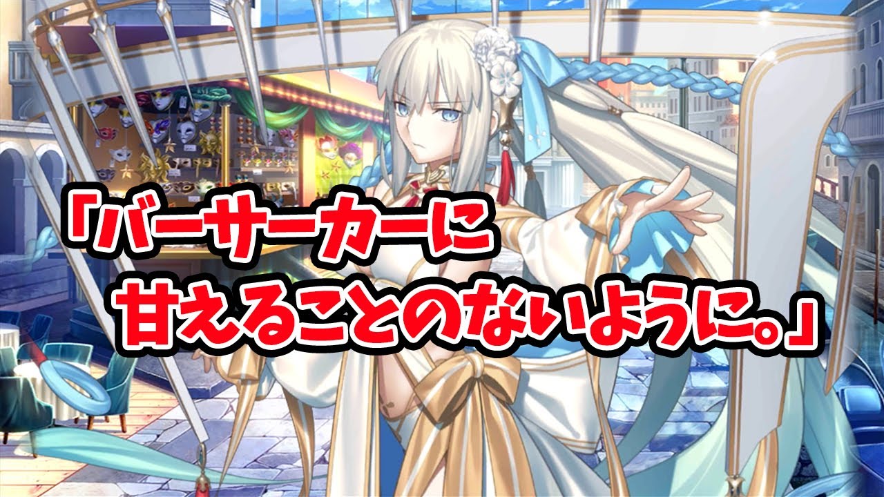 フ*ド様 Fate/Grand Order キャスター 水妃モルガン ケース、ス 水妃モルガン(キャスター) 絆1～5ボイス マイルーム会話【FGO】 - YouTube