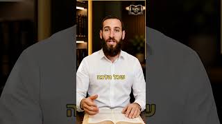 תניא יומי - כ״ב באב | איך הפרטים הקטנים של החיים מחברים אתכם ישירות לאינסוף
