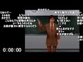 バトラ「アタック25完全攻略放送」【2023/10/07】
