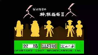 谷川浩司の将棋指南2。詰将棋全問解答 | 無敵の将棋部