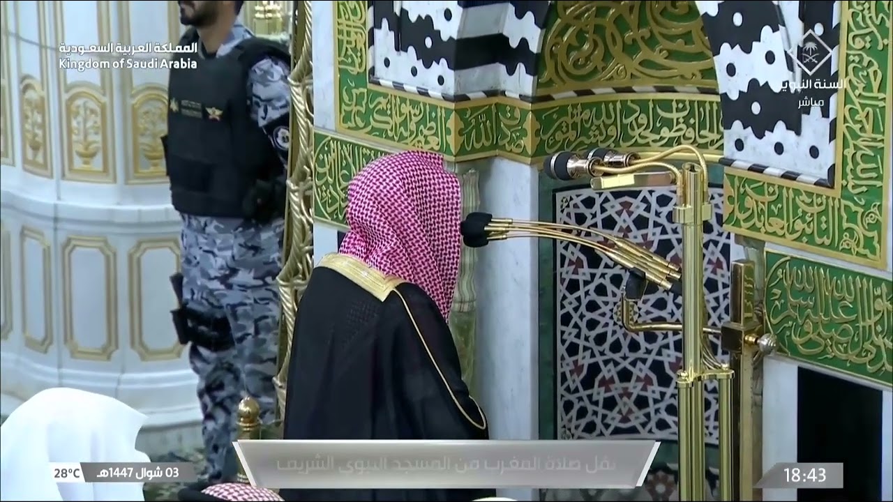 سلسلة التحبير الشافي لتلاوات الشيخ عبدالله القرافي   شهر شوال  ١٤٤٧ هـ  الحلقة الرابعة عشر