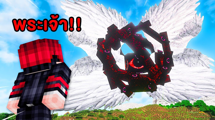 🔥โคตรโหด!!【"ผมจะมาท้าทายพระเจ้าในมายคราฟ!!"】| (Minecraft The God)