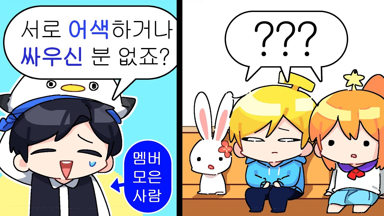 그랬으면 좋겠다