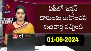 Ysr Pension kanuka release updates/ Asara pensions release 2024