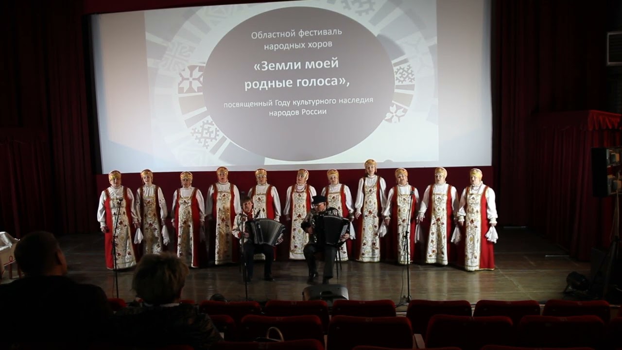 Речицкий народный хор (областной фестиваль народных хоров  2022)