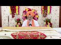 ਕਥਾ ਸ਼੍ਰੀ ਗੁਰੂ ਗ੍ਰੰਥ ਸਾਹਿਬ ਜੀ।ਅੰਗ-671।ਬਾਬਾ ਜੈਮਲ ਸਿੰਘ|Katha Guru Granth Sahib।Ang-671|Jaimal Singh Ji