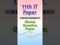 11th IT Model Question Paper | Maharashtra State Board#11th_IT