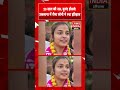 23 साल की उम्र, बुलंद हौसले! Uklana में Reema Soni ने रचा इतिहास | Election Result | Haryana