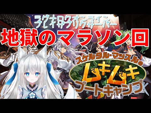 【 #ラグナロクオンライン 】RO夏のイベントを走って深淵の回廊に備えるぞっ【Vtuber狐狐音の前】