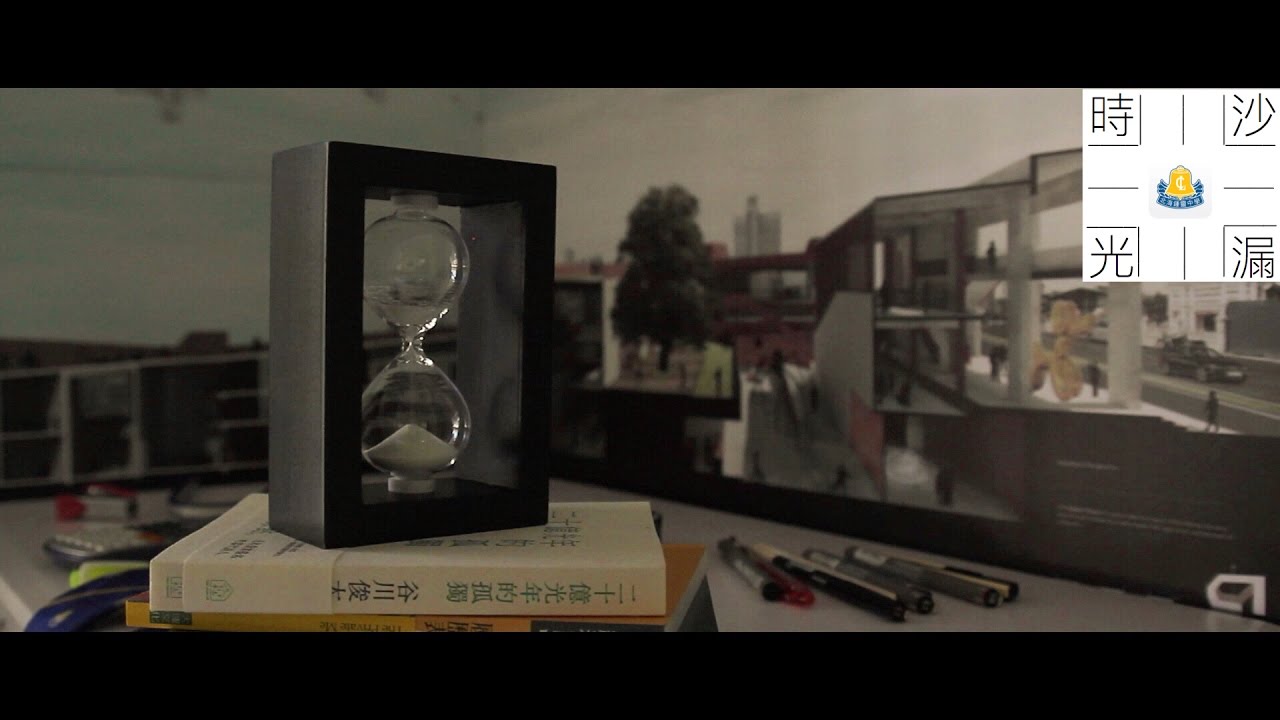 北海鍾靈中學 · 2016年 · 第二十六屆畢業歌【時光沙漏 The Timeglass】 官方完整版 Official MV