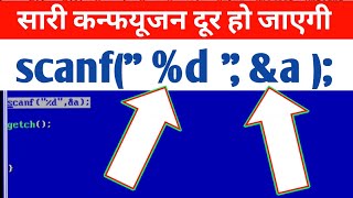 Scanf का सही से युज करना सीखे  c language में || how to use scanf in c language in hindi