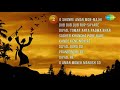 Udas Baul - Bhola Mon Moner | Ogo Tomar Shesh | O Mon Kakhan | Mon Re Tui | Mon Amar Tui Mp3 Song