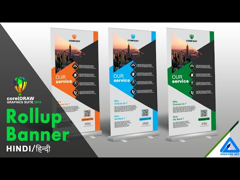 Coreldraw 2019 Rollup Banner Design In Hindi Youtube