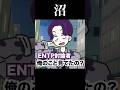 沼に堕ちる音がします #16personalitytypes #shorts #山田ももんが
