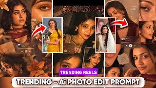 Instagram Trending College Ai Photo Prompt | Khat Song Photo Editing | Cinematic girls College Photo screenshot 3
