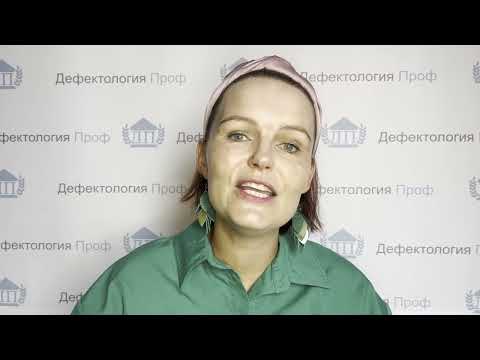Вакуленко Л.С. Работаем