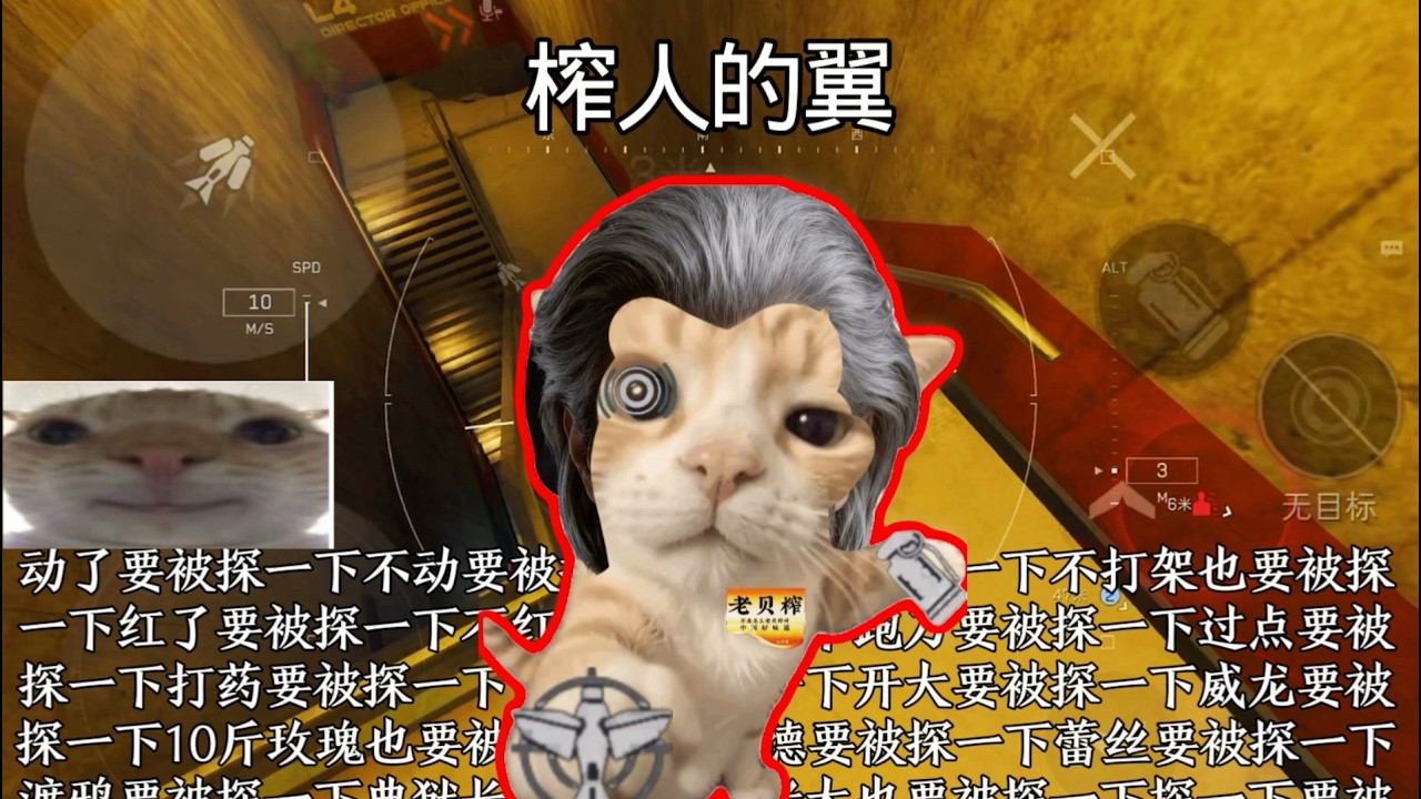 【三角洲行动】其实俭条那天我的开火机没卡#三角洲行動 #deltaforce #三角洲行动