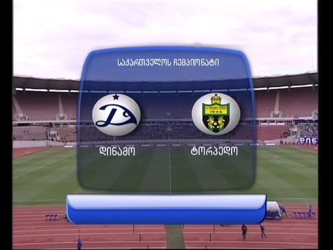 საქართველოს ჩემპიონატი ფეხბურთში - \"დინამო თბილისი\" - \"ტორპედო\" ქუთაისი