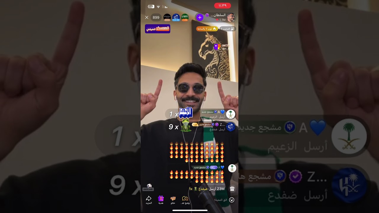 حرايق السلطان خالد 🔥🔥🔥