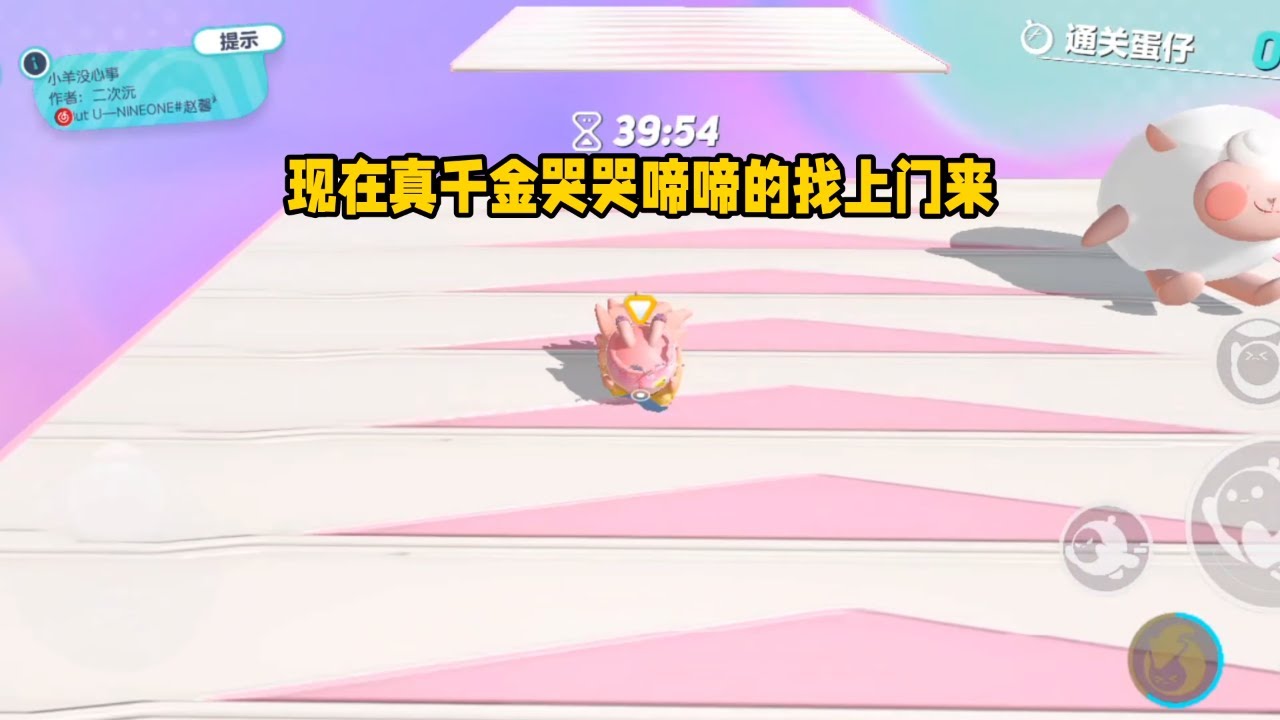 《假千金又暴富了》