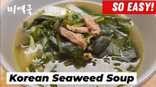 Korean Seaweed Soup Seaweed Soup Recipes