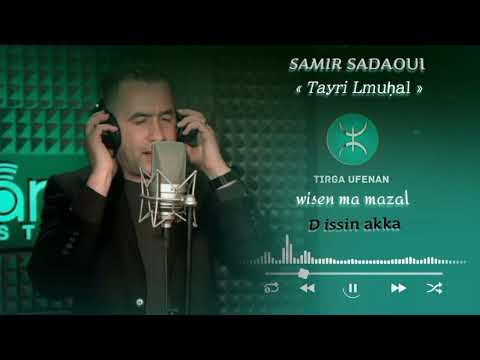 Samir Sadaoui Tayri Lmuhal 2025 
