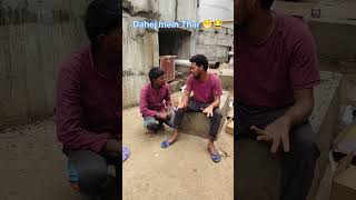#viralvideo Dahej mein Thar mangali 😁😁2 #funny #comedy #viralvideo