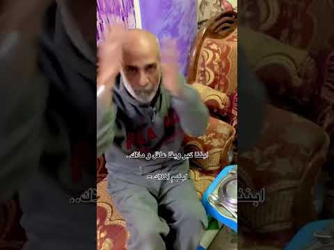 مين بيعمل كده فالبيت