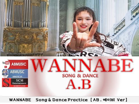 [AB]  있지 , ITZY "WANNABE" Song & Dance AB Practice, 있지 (AB, 에이비 Ver),릴레이댄스