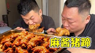 胖龙私藏吃法：猪蹄先卤入味再火锅涮，麻酱裹满每一块美滴很！【胖龙的小生活】