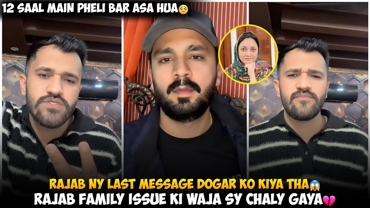 Rajab Butt Ny Last Message Maan Dogar Ko Kiya Tha | Rajab Family Issue Ki Waja Sy Chor ke Chaly Gaya