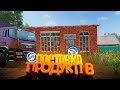 (РП)ПОСТАВЛЕННЯ ХАРЧІВ В СЕЛА!FARMING SIMULATOR 17 #фс17