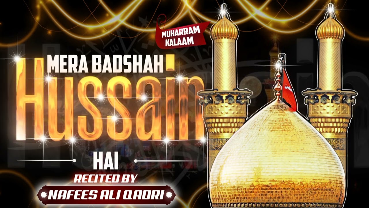 Mera Badshah Hussain Hai | Nafees Ali Qadri | Muharram Manqabat 2025