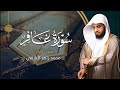 سورة غافر بصوت القارئ محمد البارقي جامع الأجواد الكبير رمضان ١٤٤٤ه Surah Ghafir 