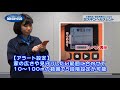 認知症老人徘徊感知機器】HITOCOCO（ヒトココ） 居宅介護モデルの 
