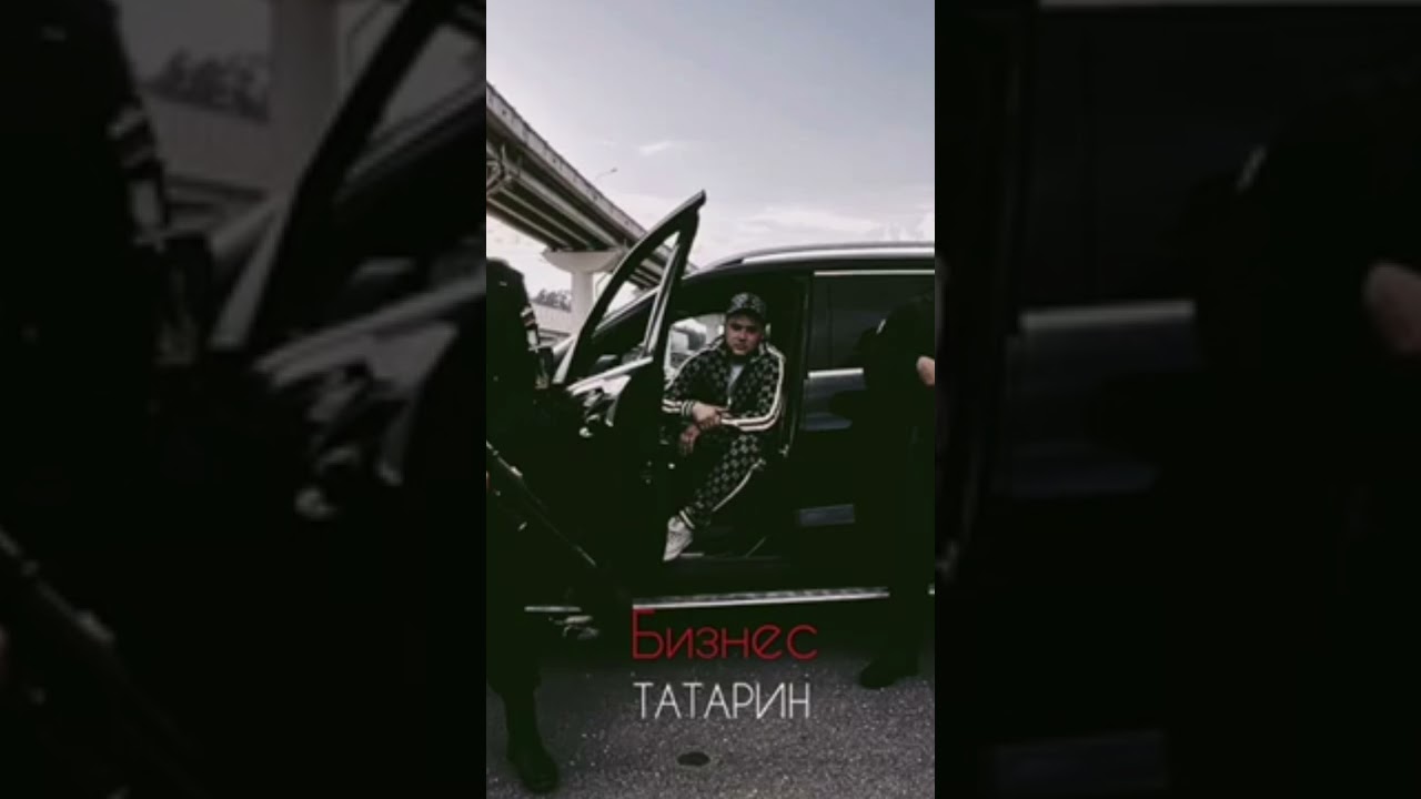#ТАТАРИН