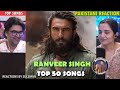 Pakistani Couple Reacts To Ranveer Singh Top 50 Songs 2010 2026 Dhurandhar The Revenge Pakistani Couple Reacts To Ranveer Singh Top 50 Songs 2010 2026 Dhurandhar The Revenge
