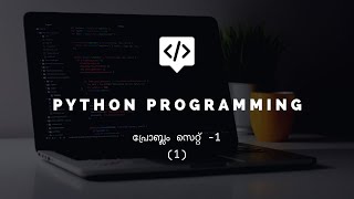 [3] Problem set 1-solution (1) - MIT OCW 6.0001