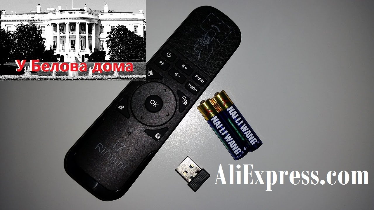Обзор аэропульта для ТВ-приставки Rii mini i7 на AliExpress